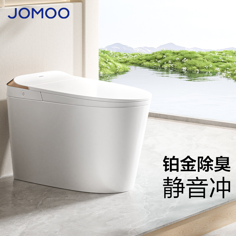 九牧轻智能马桶坐便器座全自动电动小户型尺寸家用带水箱冲洗560I