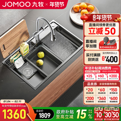 九牧304不锈钢水槽单槽水池家用淘菜洗碗池洗菜盆大单盆厨房水盆