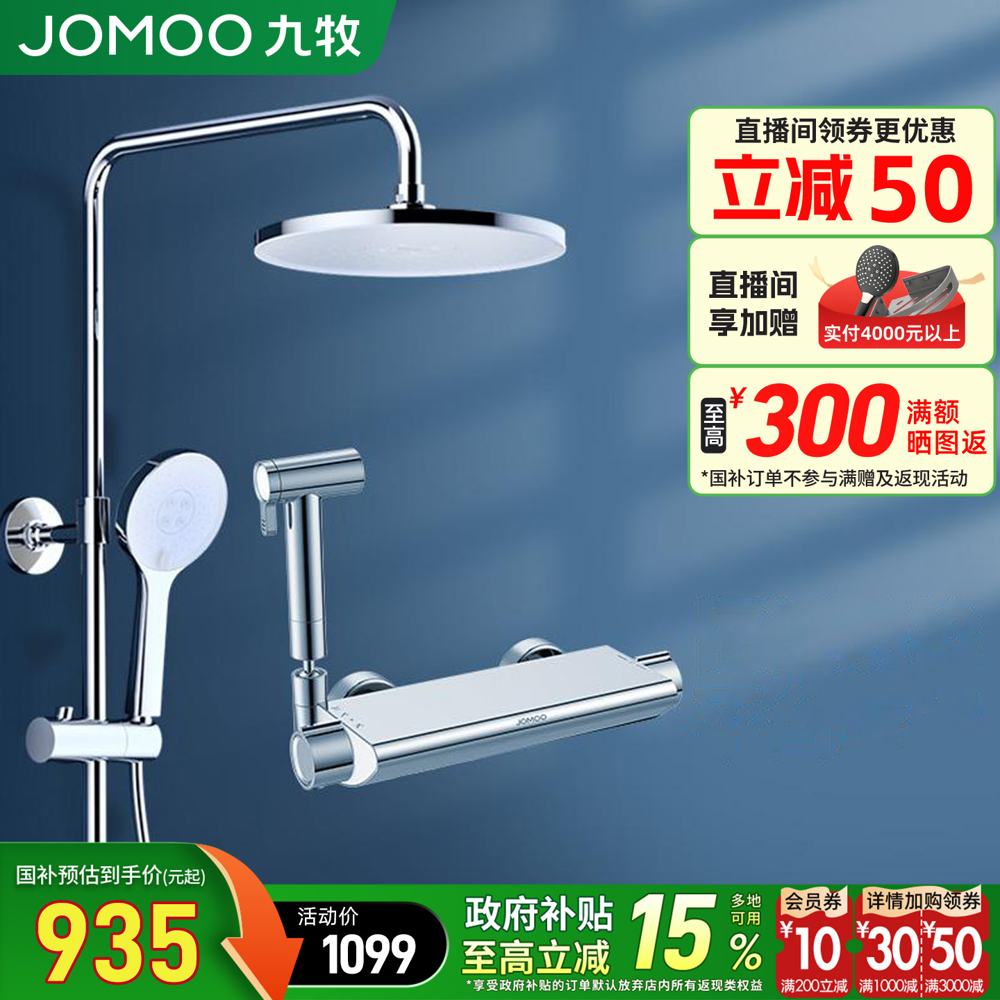 ڲԡװԡȫϴԡԡԡͷԡ 934.15Ԫ()