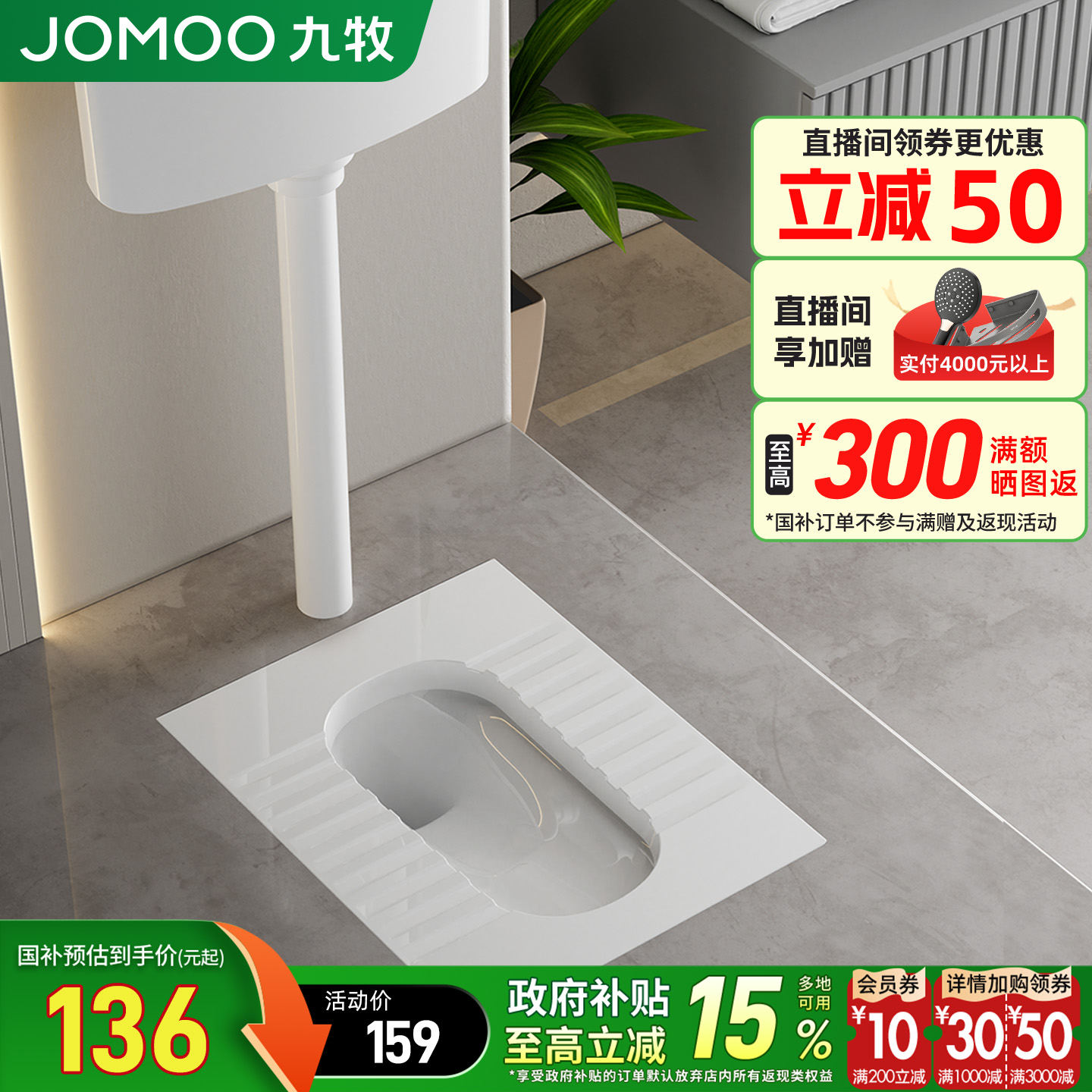 潮流精品，品质保证