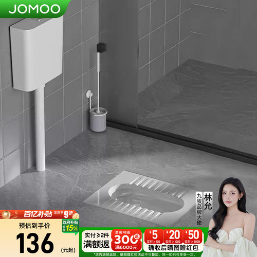 九牧厕所蹲坑蹲便器家用水箱整套