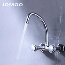 九牧洗菜盆厨房水龙头冷热入墙式 阳台洗衣池洗碗旋转防溅专用水槽