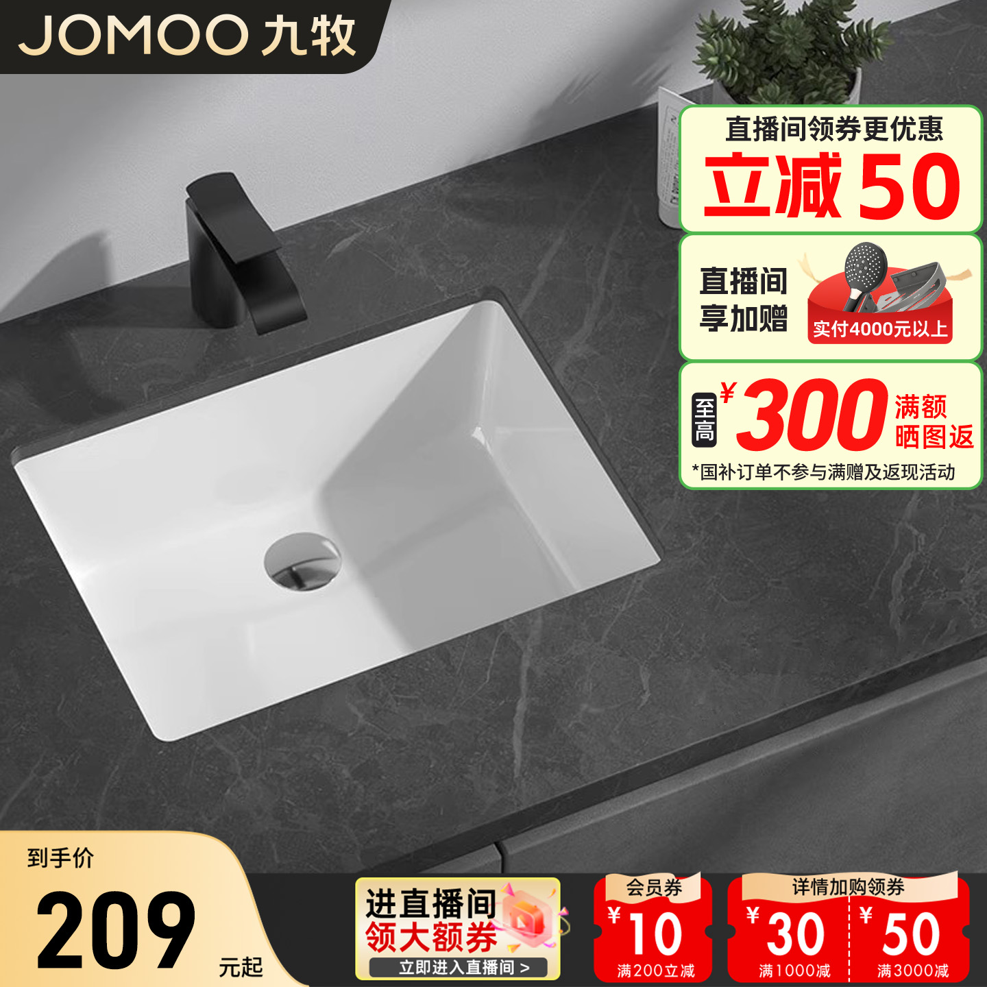 九牧台下盆圆形洗脸盆洗手盆单盆陶瓷阳台卫生间防溅水面盆家用