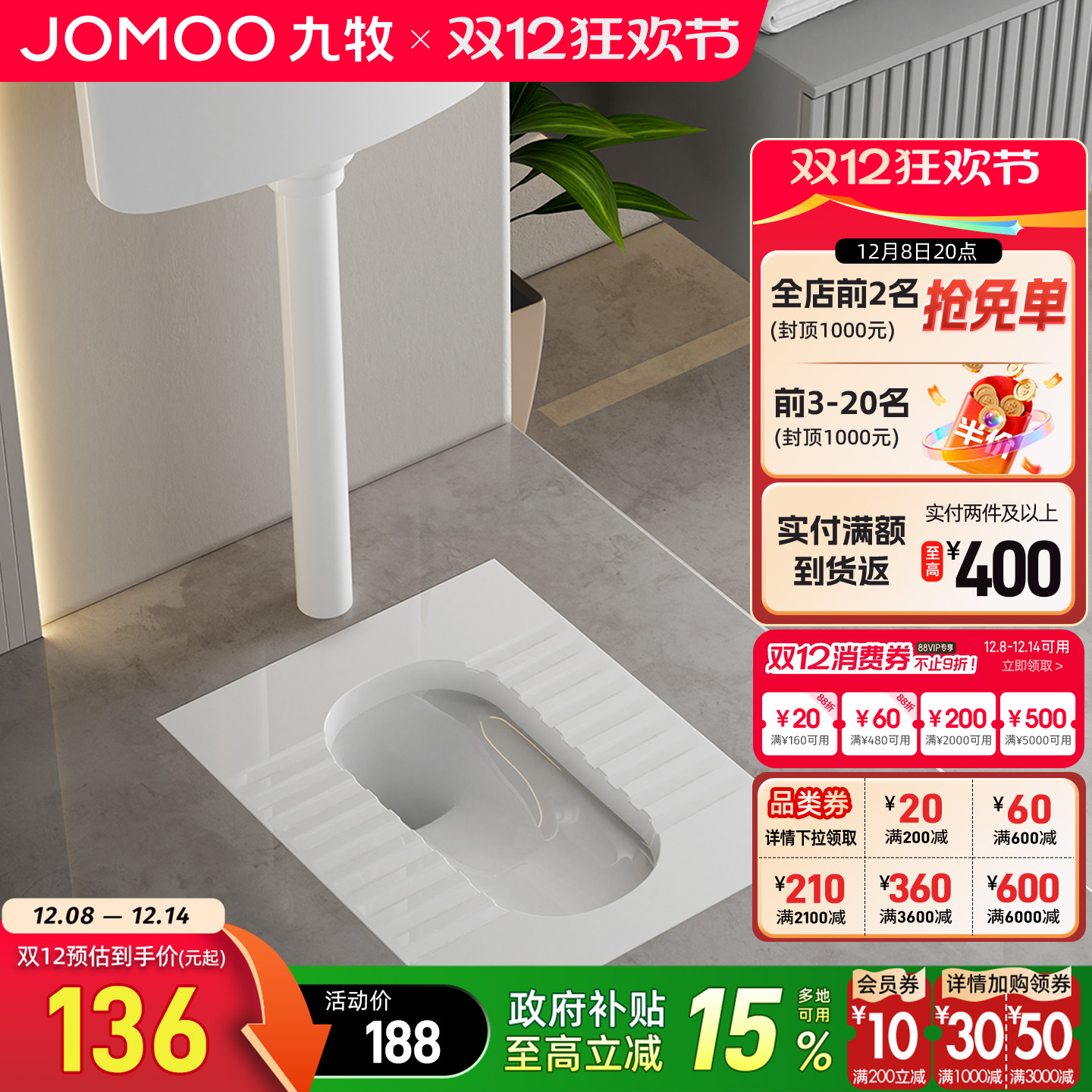 潮流精品，品质保证