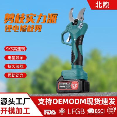 电动修枝剪大功率果树园林粗枝锂电剪刀大口径多档调节电剪刀