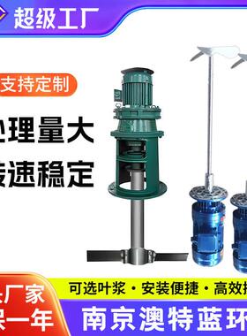 平直叶桨式搅拌机 立式絮凝混合池搅拌器厂家 耐腐蚀工厂直供