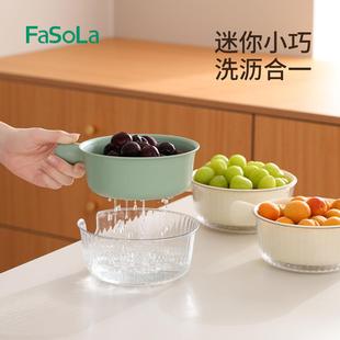 厨房双层洗菜子洗水果篮水客水果篮盘厅家用 洗菜盆沥篮新款