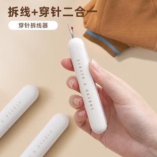 家用多功能新穿针拆线器挑线器老人专用日手工缝纫神工穿针器 本款