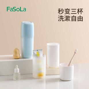 旅行漱口便携式 简旅约杯子装 三合一家用游套出杯差洗漱套装