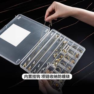 本口多格大首饰进盒耳环耳钉收纳盒家用分格容量项链耳日饰品盒子