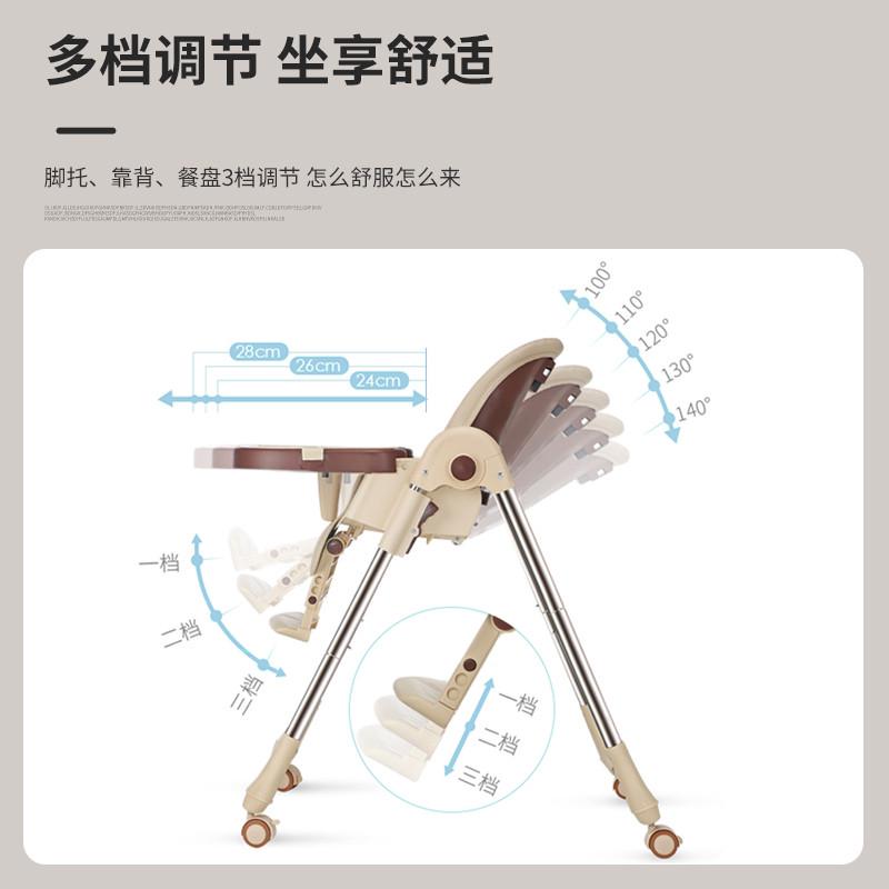 贝麟儿宝宝餐椅儿童餐椅可折叠多功能便携式家用婴儿吃饭餐桌椅图片