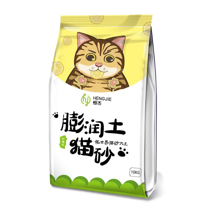 活性炭除臭无尘40斤10公斤20kg猫沙柠檬味吸水猫砂膨润土猫咪包在