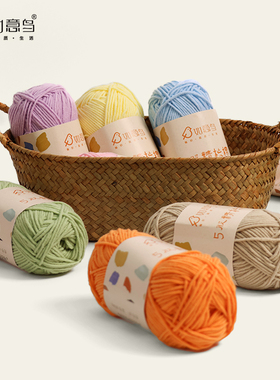 如意鸟5股精梳棉50g手工编织帽子围巾钩针钩织玩偶牛奶棉DIY毛线