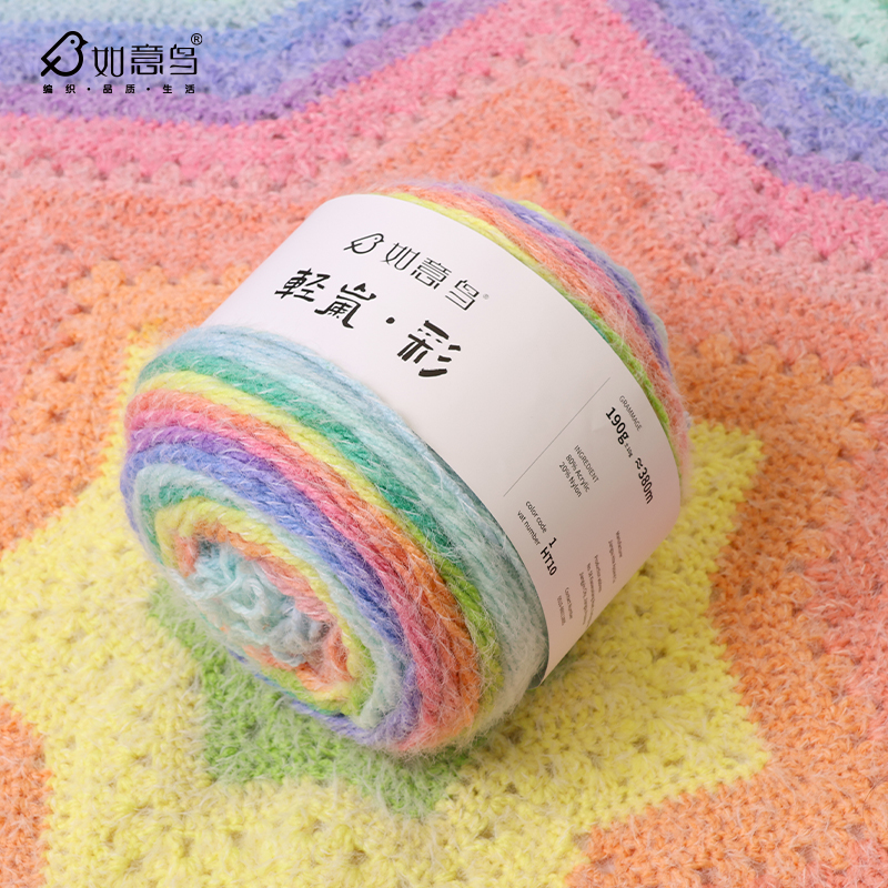 如意鸟轻岚·彩段染彩虹棉毛线手工编织钩针钩织七星毯围巾蛋糕线