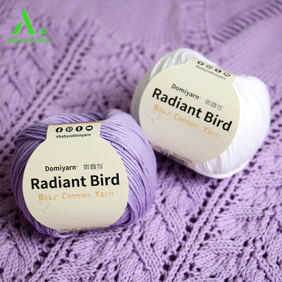 如意鸟宝宝专用纯棉透气精梳棉线