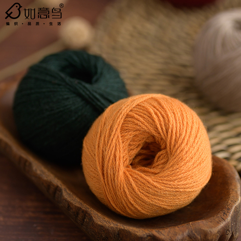 如意鸟如烟若梦70%羊毛手编DIY围巾衣服帽子中粗羊绒保暖编织毛线