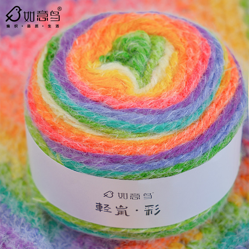 如意鸟轻岚&middot;彩段染彩虹棉毛线手工编织钩针钩织七星毯围巾蛋糕线