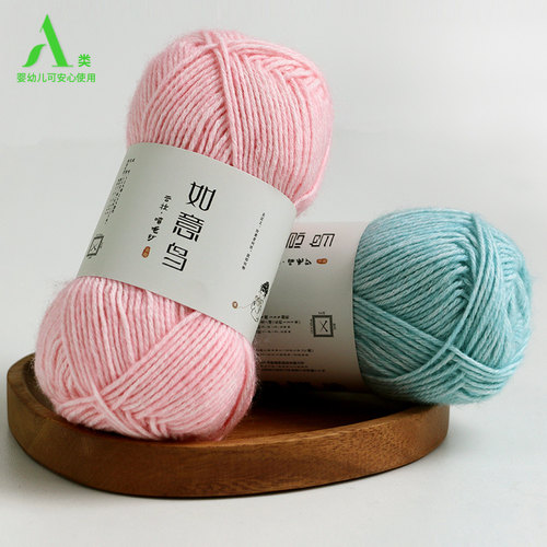 如意鸟喷毛纱喷毛纱棉线手工编织