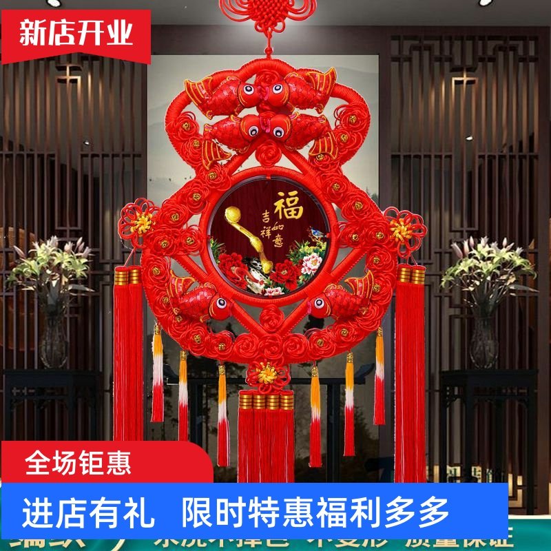 中国结挂件客厅大号桃木中国结喜庆福字招财玄关高档五福临门挂件