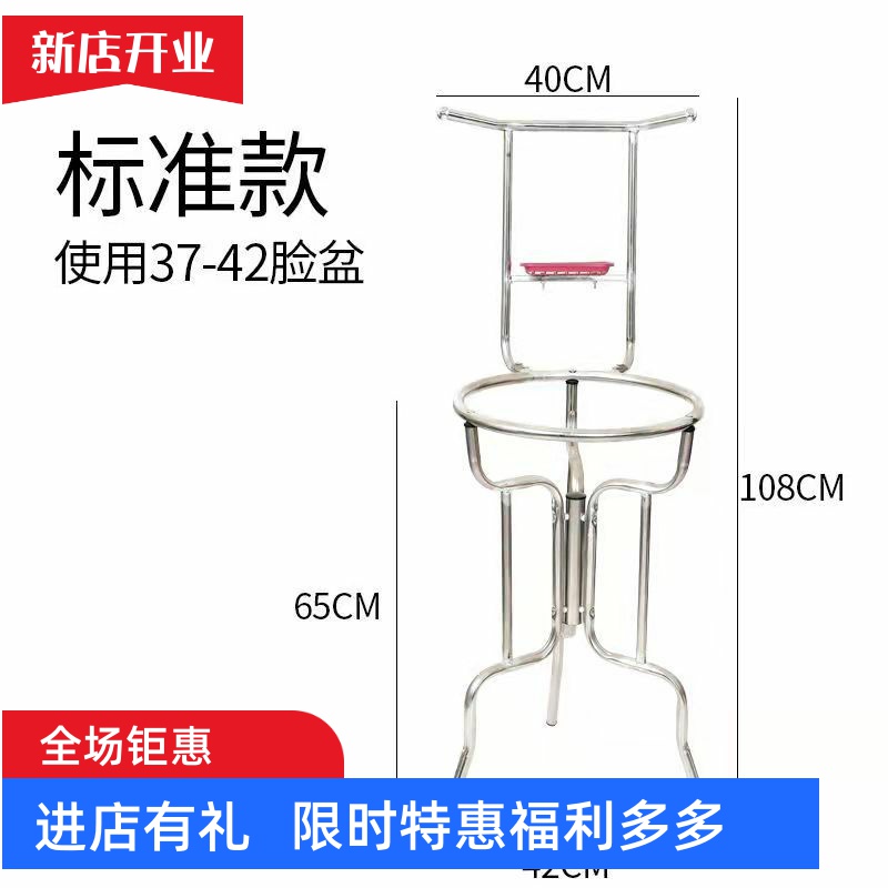 结婚洗脸盆架子卫生间仿