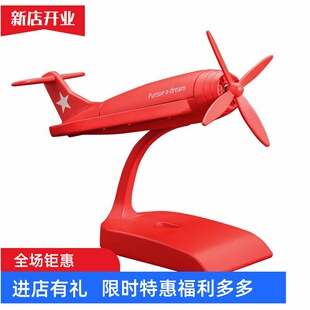 太阳能飞机汽车中控台装饰摆件创意小轿车内饰品摆件个性车载香水