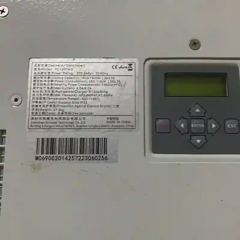 议价英维克机柜空调PC1500H-3 成色如图 重37.5k
