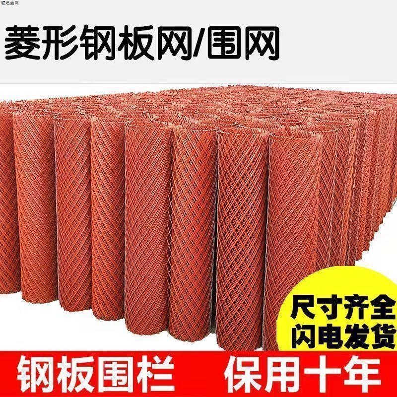 防锈菱形钢板网加硬铁丝网围栏