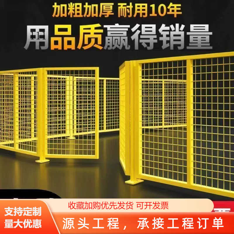 车间隔离网铁丝网仓库隔断网图片