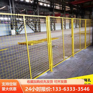 车间仓库隔离网工厂隔断围栏网设备隔断移动铁丝网高速公路护栏网