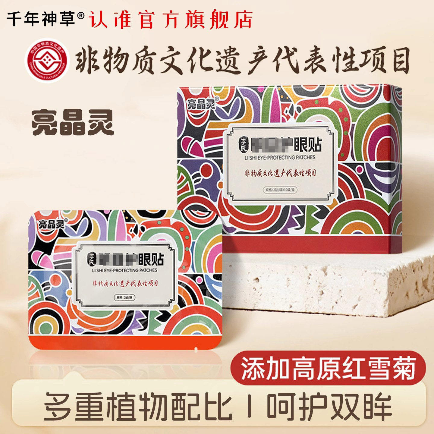 商品图