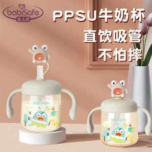 安儿欣儿童牛奶杯直饮水杯是8个月以上宝宝学饮杯喝奶吸管杯手柄