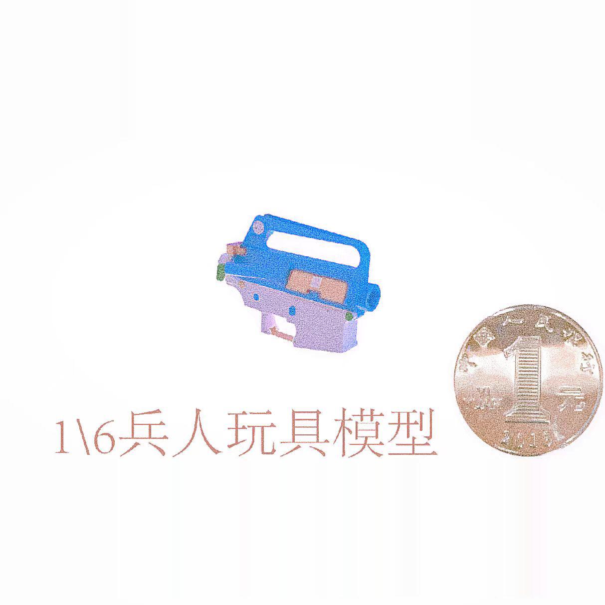 尼龙塑料老学校/三角洲M16A1越战