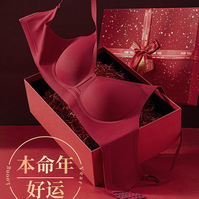 舒适宽肩带无痕内衣女薄款大胸显小胸聚拢收副乳软支撑红色文