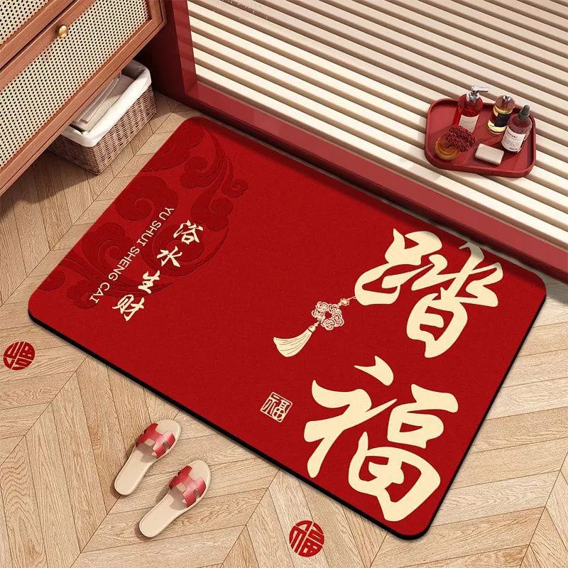浴室地垫红色喜庆卫生间吸水脚垫厕所门口硅藻泥地毯干湿分离垫子,家庭/个人清洁工具,地垫,淘宝优惠券,粉丝福利购,淘宝优惠卷