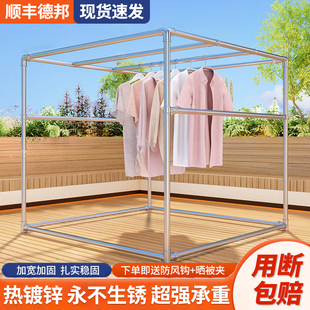 热镀锌钢管晾衣架家用落地式防风晒被架简易四方架户外露天晾晒架