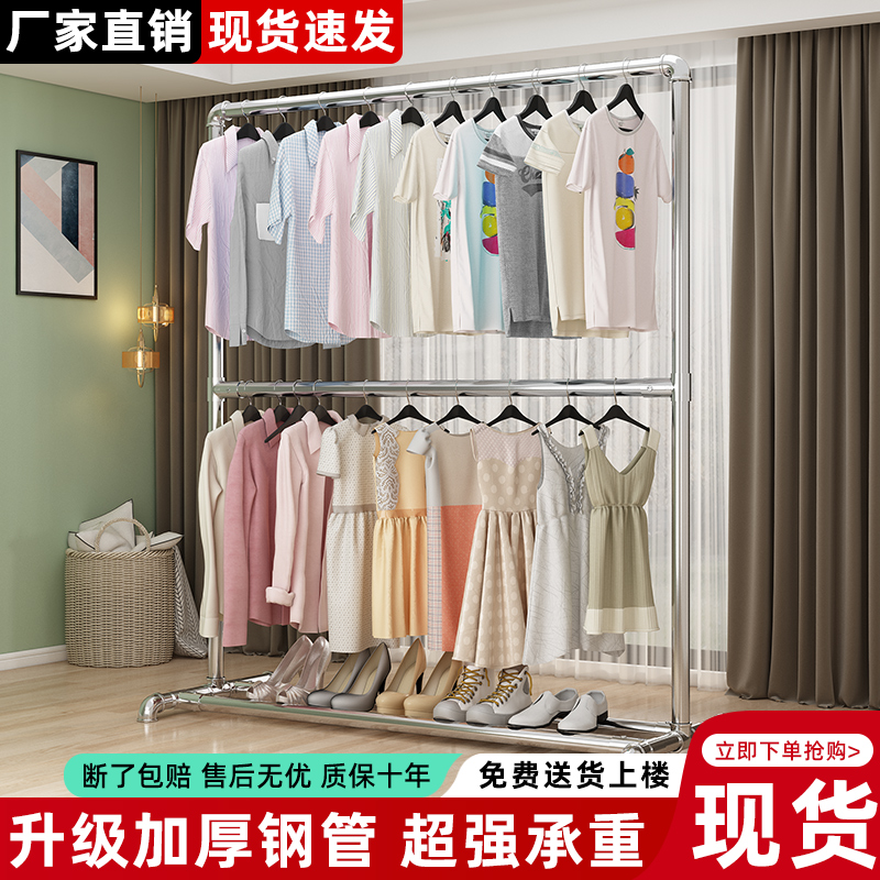 镀锌加厚钢管晾衣架落地家用卧室挂衣服简易室外宿舍晒被衣帽架子