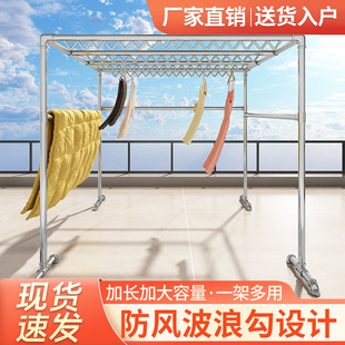 镀锌钢管晾衣架落地室外防风防锈晒被架户外大型晒衣架葡萄爬藤架