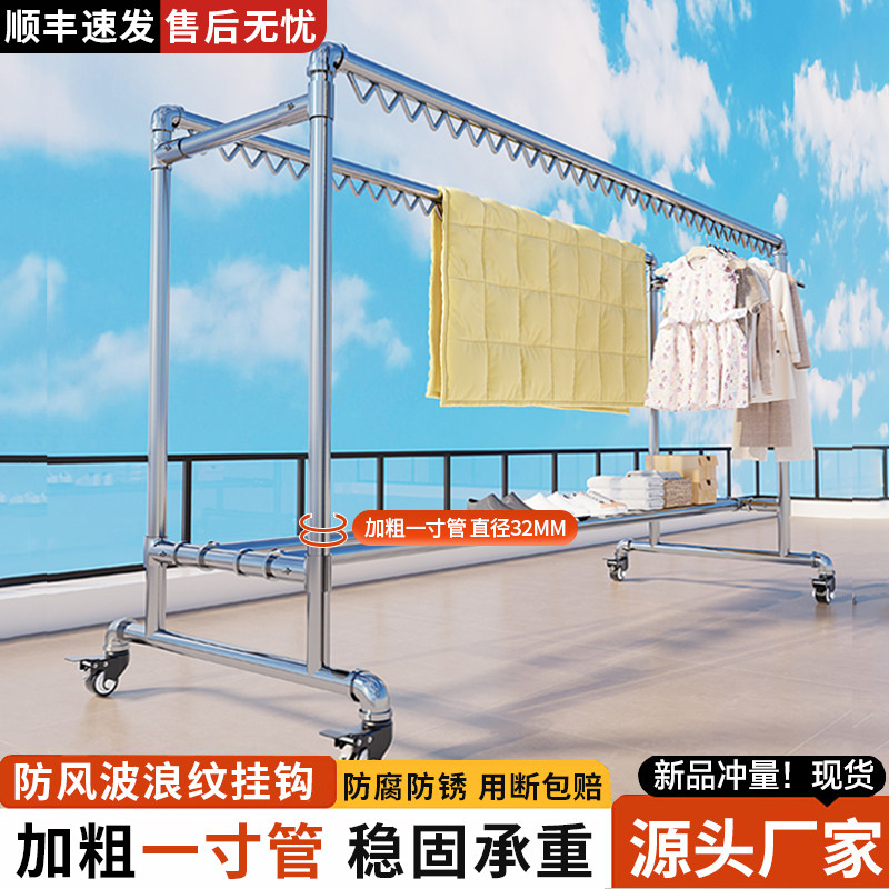 加粗加厚一寸镀锌钢管晾衣架落地阳台楼顶防风双杆晒被架挂衣服