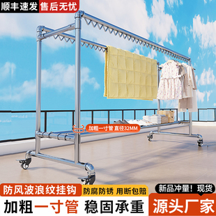 加粗加厚一寸镀锌钢管晾衣架落地阳台楼顶防风双杆晒被架挂衣服