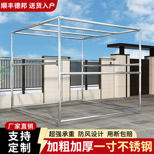 不锈钢落地晾衣架家用阳台凉衣架升级防风晒被架户外楼顶遮阳架