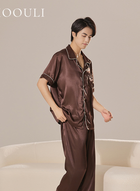 EMOOULI/一暮里定制睡衣刺绣名字冰丝绸送男友生日礼物高级感礼盒