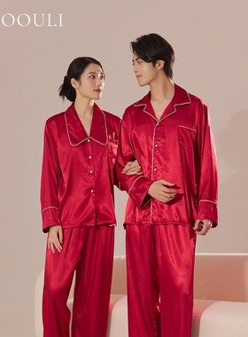 EMOOULI/一暮里定制刺绣名字睡衣礼盒红色情侣新婚结婚礼物家居服