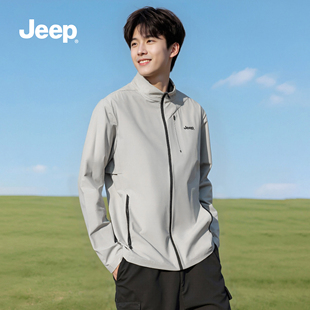 凉感户外透气外套冰丝防晒服冲锋衣潮 夏季 Jeep吉普防晒衣男士 薄款