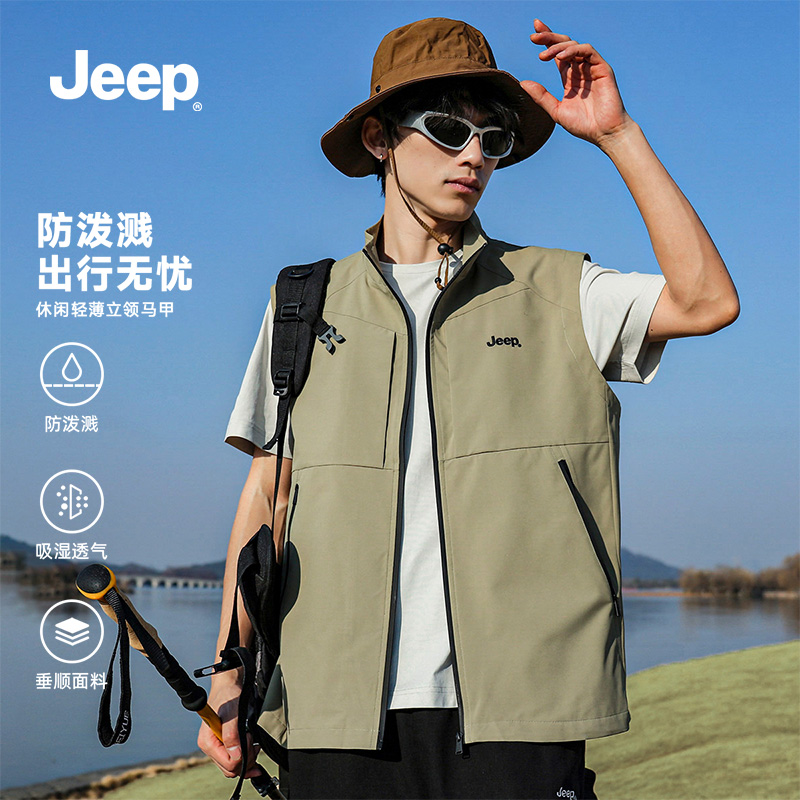 Jeep吉普官方马甲男款2025新款春秋立领坎肩无袖外套男士外穿背心