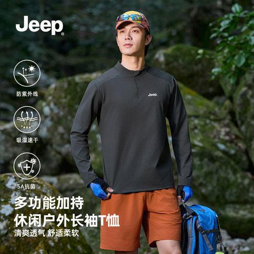 Jeep吉普男士春季新款长袖卫衣