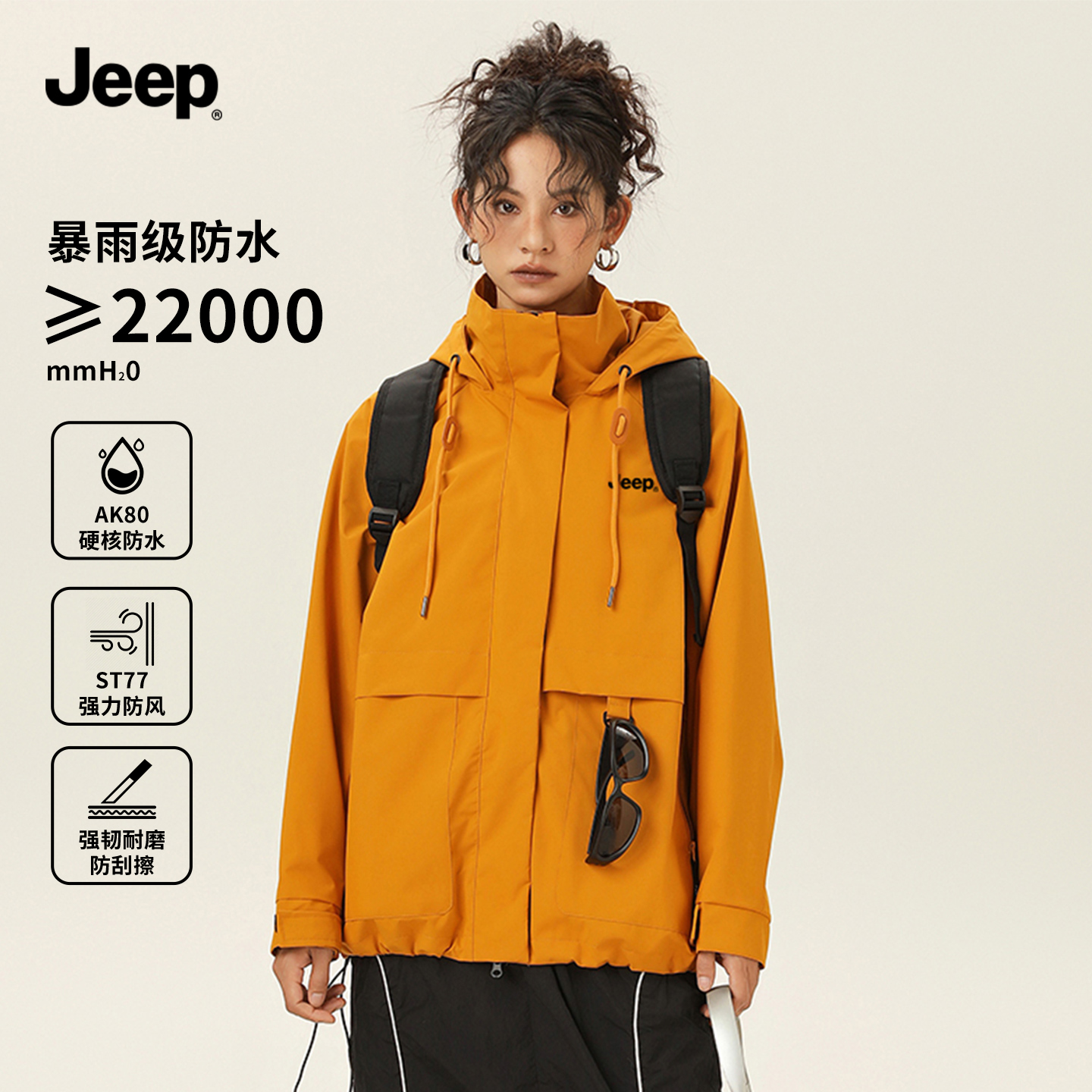 吉普冲锋外套男女款户外夹克