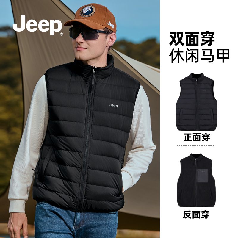 Jeep吉普立领马甲男冬季马夹外套