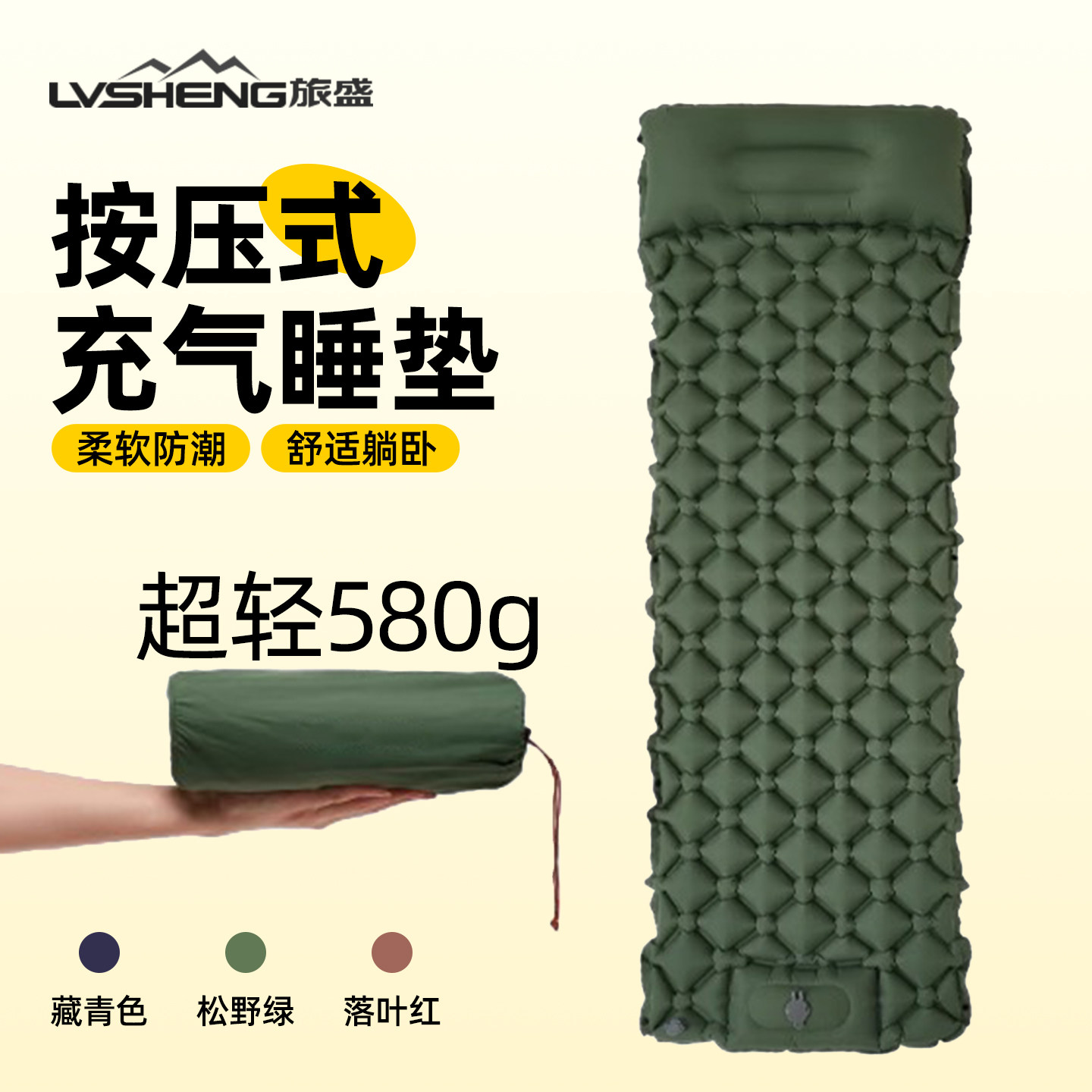 户外自动充气床垫野外便携露营防潮睡垫车载帐篷打地铺气垫床地垫