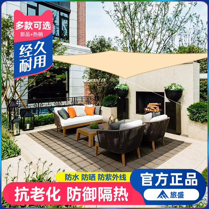 露营帐篷天幕户外别墅庭院遮阳棚四角阳光房阳台遮阳布露台防晒布