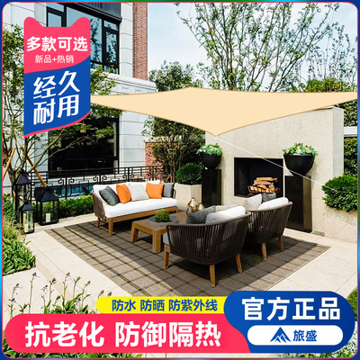 露营帐篷天幕户外别墅庭院遮阳棚四角阳光房阳台遮阳布露台防晒布